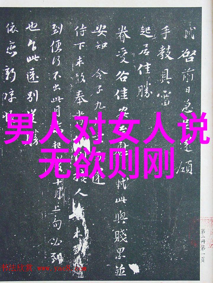 自我探索现当代道家在追求个人成长时面临哪些挑战及解决方案