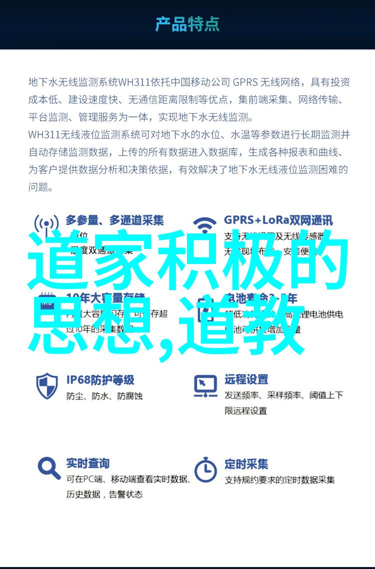 科技与人性道法自然时代的适应策略是什么