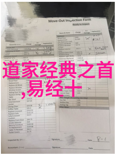 远方的梦想难以触及家乡的名字却深藏在回忆之中修仙十大霸气语录天然道观里的道教文化