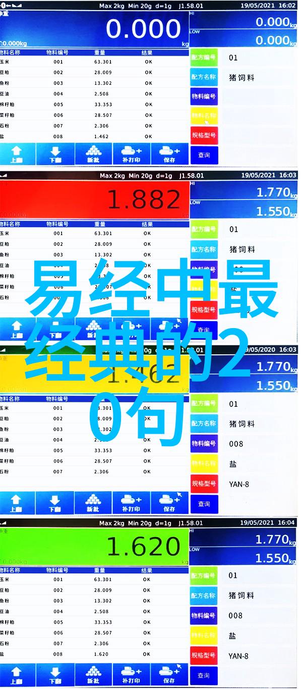 道教心学中的爱情哲学探究