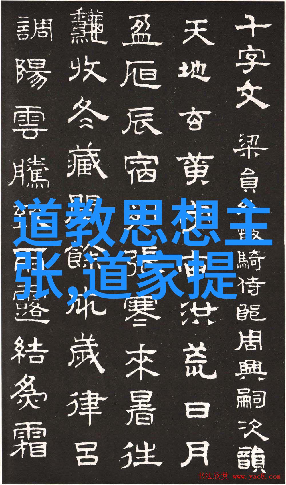 国家为什么只承认孔子的78代孔子后裔的传承与官方认证