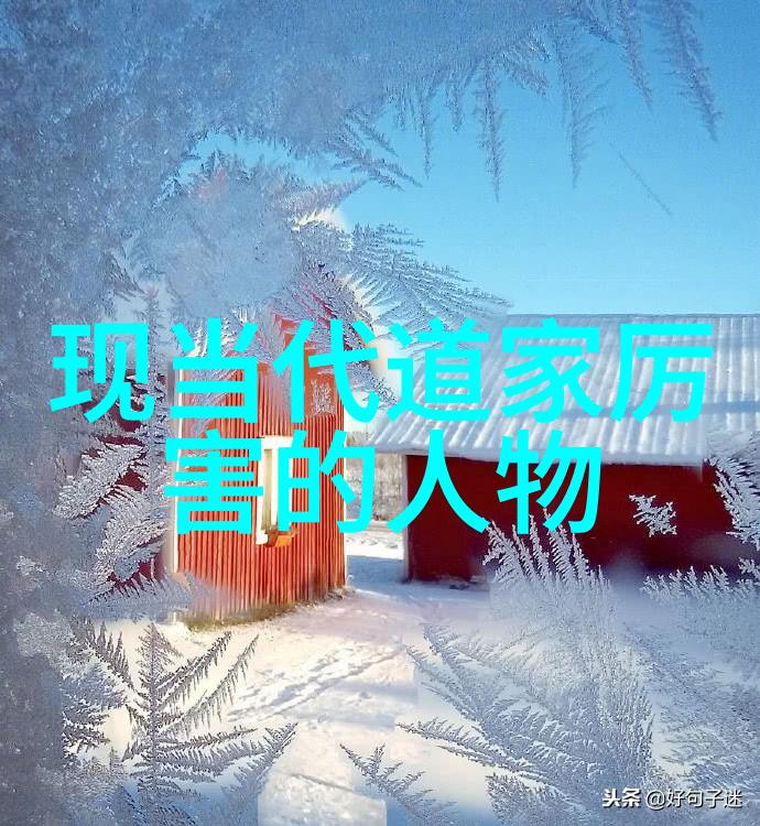 无为之源元始天尊揭秘变化的空洞妙经