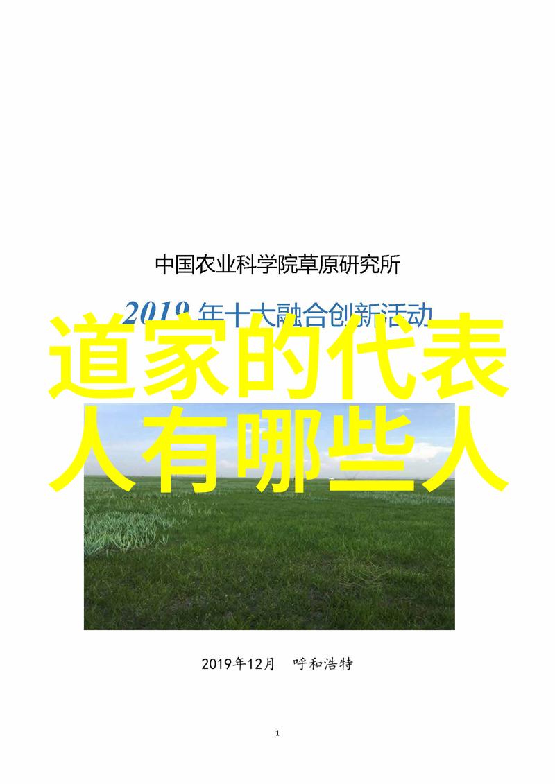 从墨池到纸上从心底发声解读那些以诗为生的作家们的書寫風格