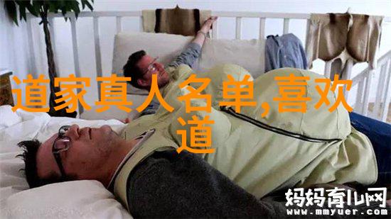 如何跨入神秘之门普通人怎样学道术