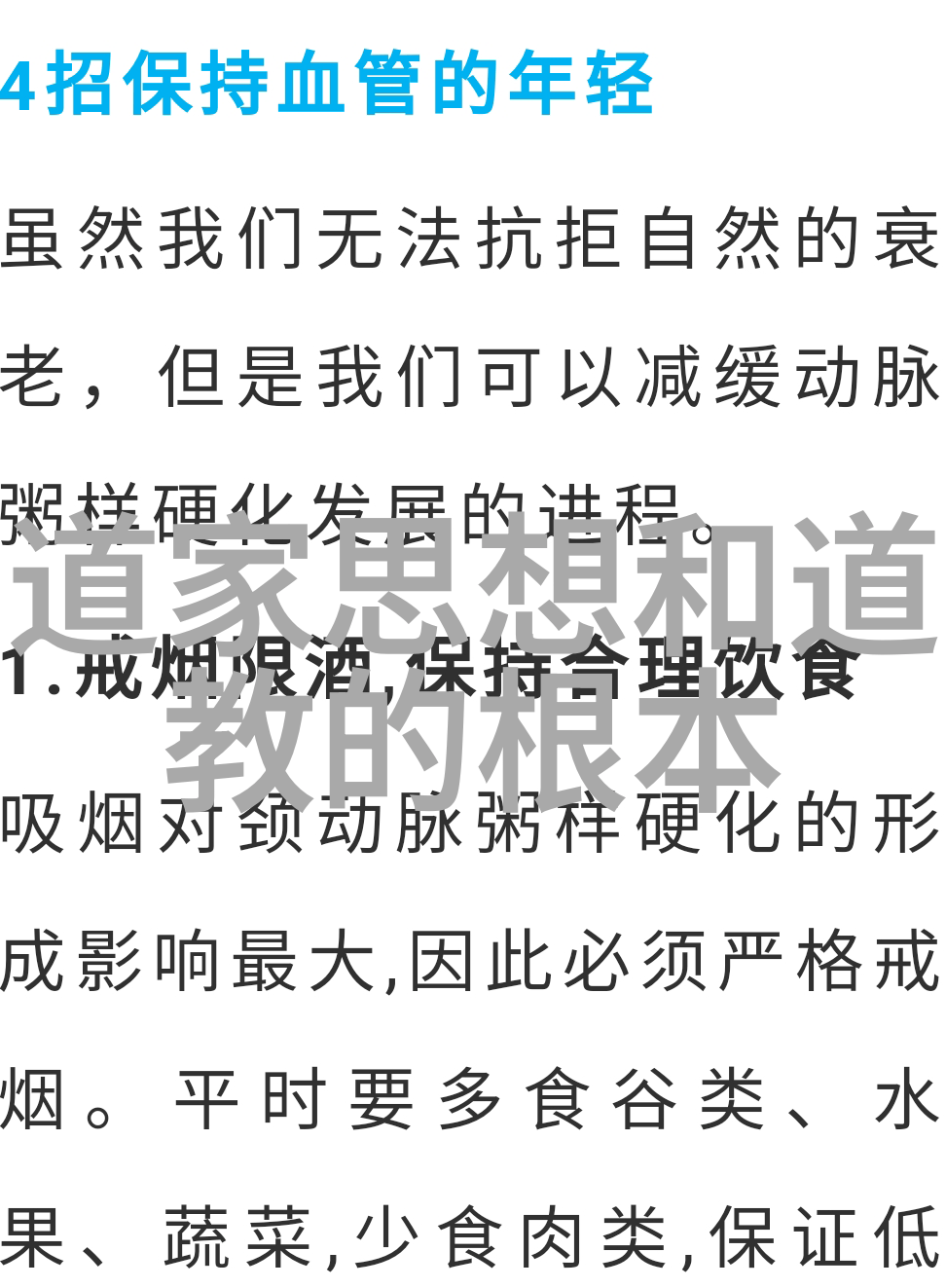 什么叫做无不为庚子太岁卢秘大将军道教文化之巅天然道观的守护者