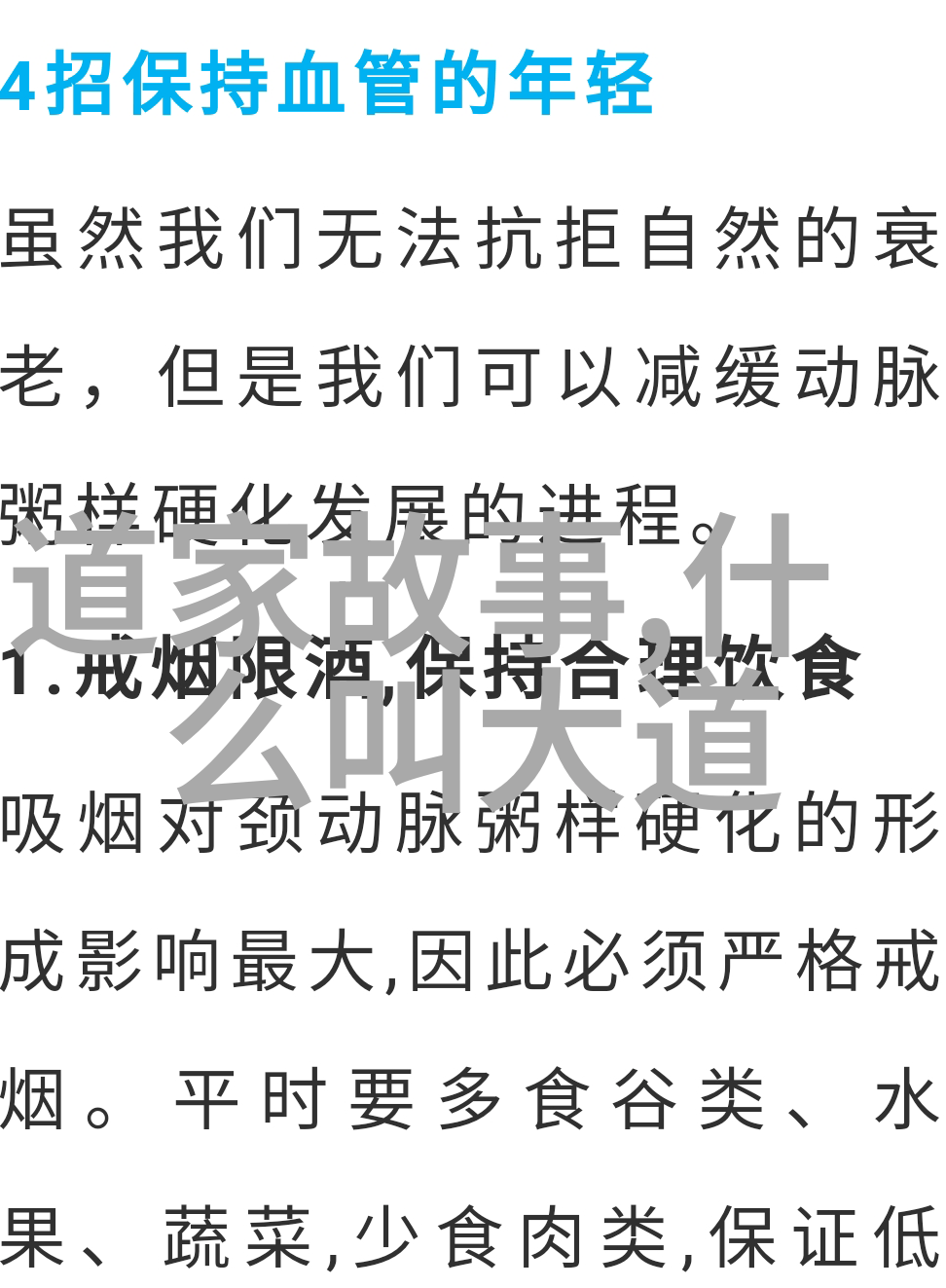 宠爱须知by江洋大刀我是如何教训我的那只调皮猫的家长指南