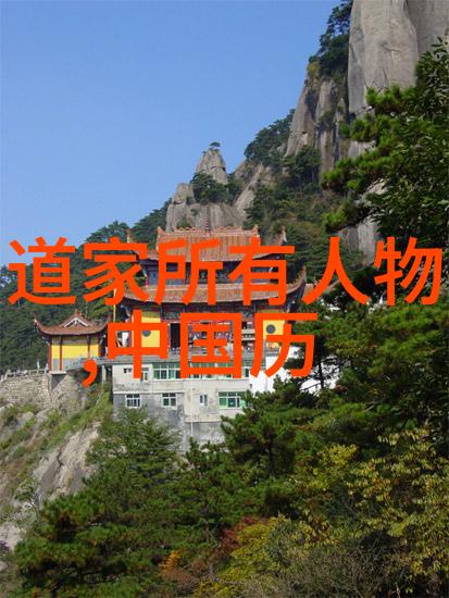 法师悟道心灵深处的解脱之旅