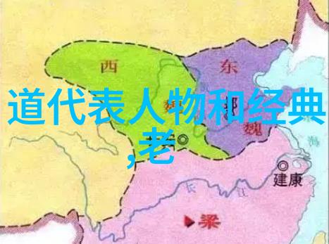 空同唐代著名道士以诗歌和医学著称