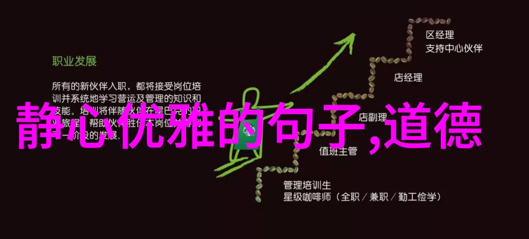 男人对女人说无欲则刚的哲学深度探究