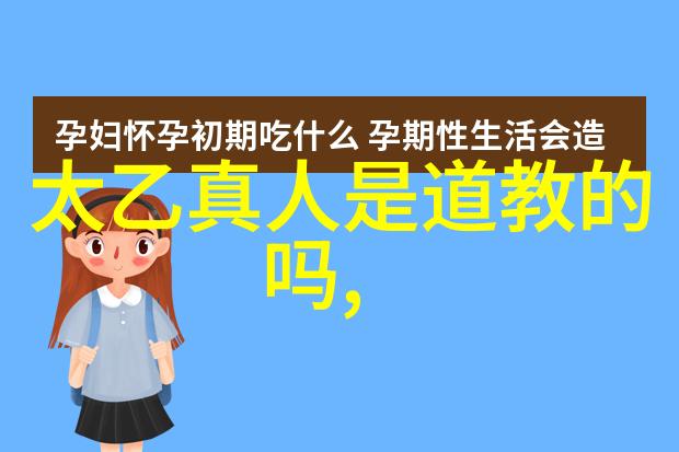 道家代表人物是谁聊聊我心中的老子与庄子