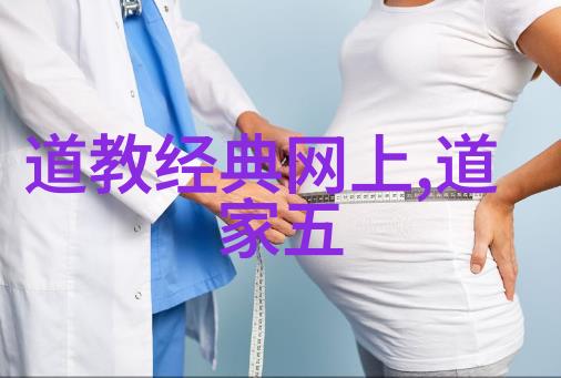 道家著名人物名字-揭秘道教圣贤诸葛亮张良与黄帝的智慧传承