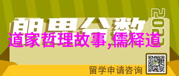 封建礼教-守旧的面纱探索封建礼教对现代社会的影响