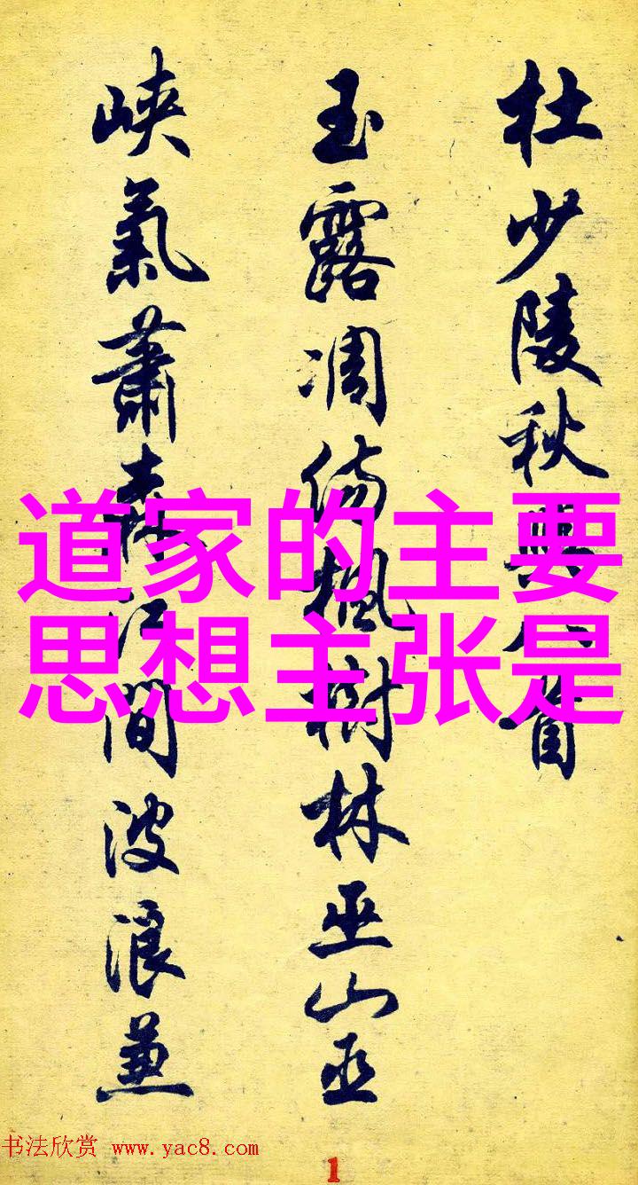 老子道德经全文朗读听我一字一句地给你讲述这部古老而又神秘的圣典