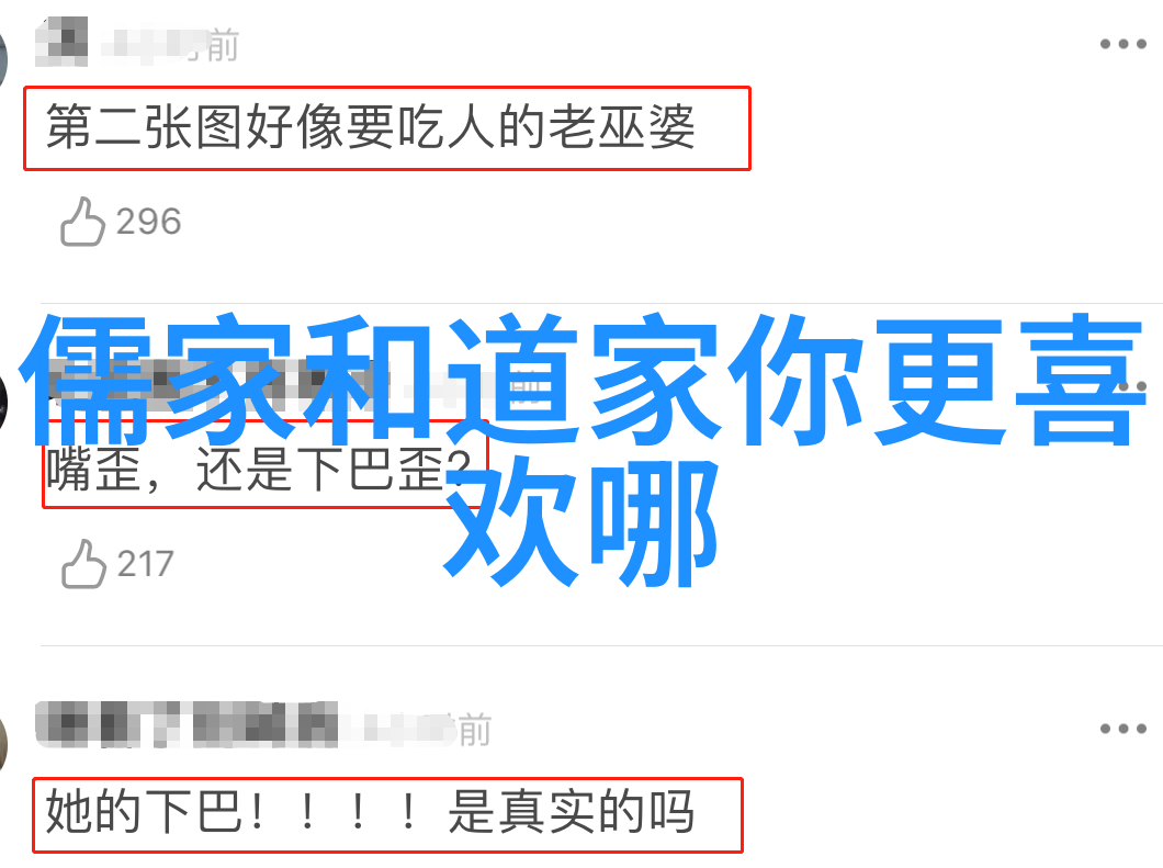 无所为而无所不为黄庭玉经之灵台章也