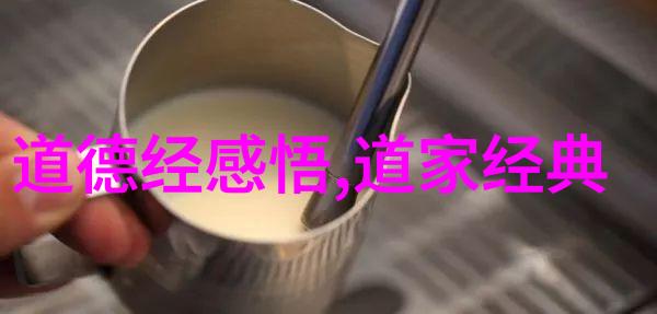 榴莲黄版无限刷-黄金果实的不朽传奇榴莲黄版无限刷的奇迹