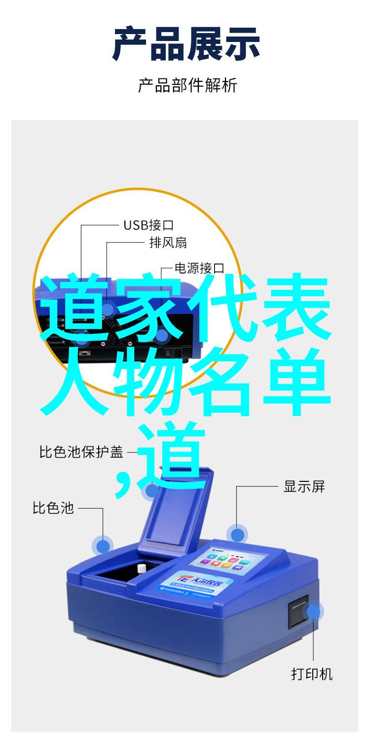 理解无为而治的哲学道德经的深度解析