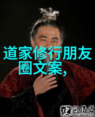 无为不是懒惰恰是成功者的内心世界探秘