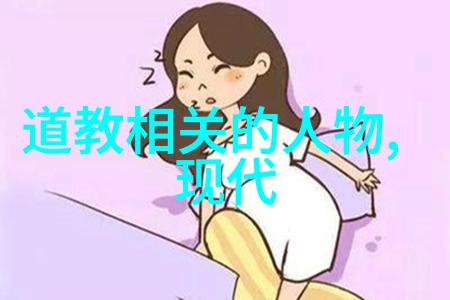 道生一一生二二生三揭秘宇宙编织的数字密码