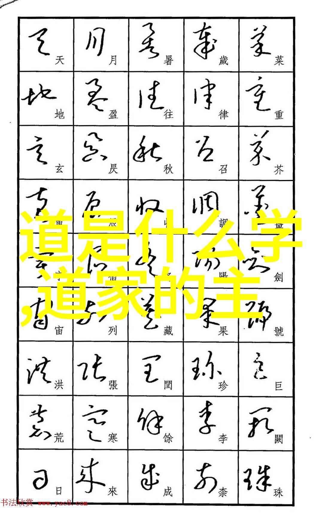 古诗名句摘抄鉴赏碧波荡漾水国情怀