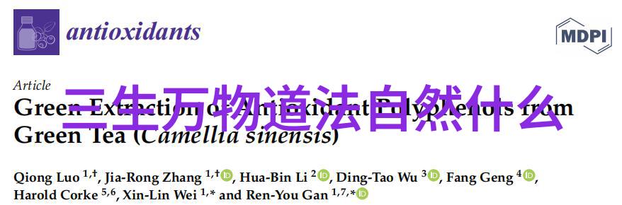 道家语录注解我来告诉你悟透天地不仁以万物为刍狗的哲思