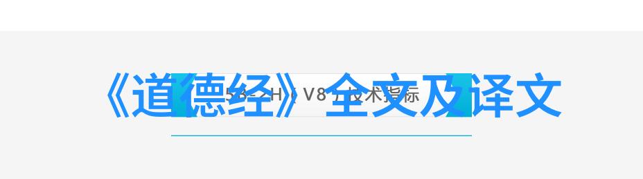 内省与外展探索无為與有為間的心理状态