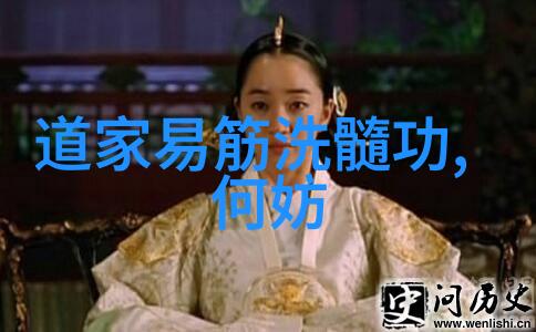 历史道教名人-天师诸葛的神通与智慧探秘道教圣贤的修炼之路