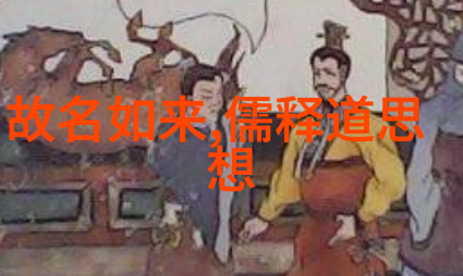 无为无不为探索生命哲学的深远之谜