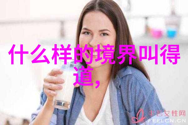 道教修行者的生活方式洞穴与自然和谐