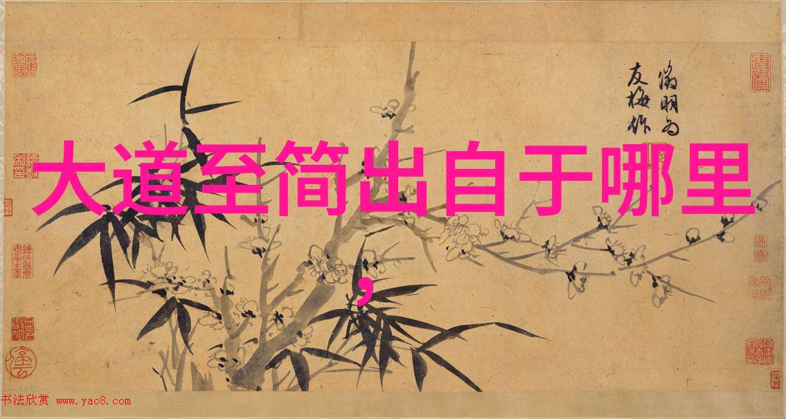 道教创始人是谁揭开千年神秘的面纱