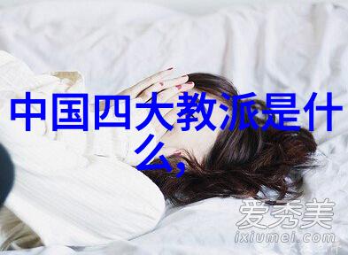 道教正宗天师的传承与实践