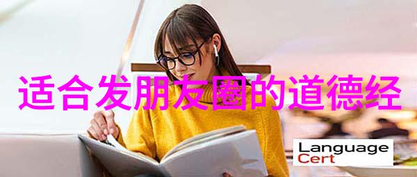 道教音乐中的女性开悟情感共鸣与身体的转变