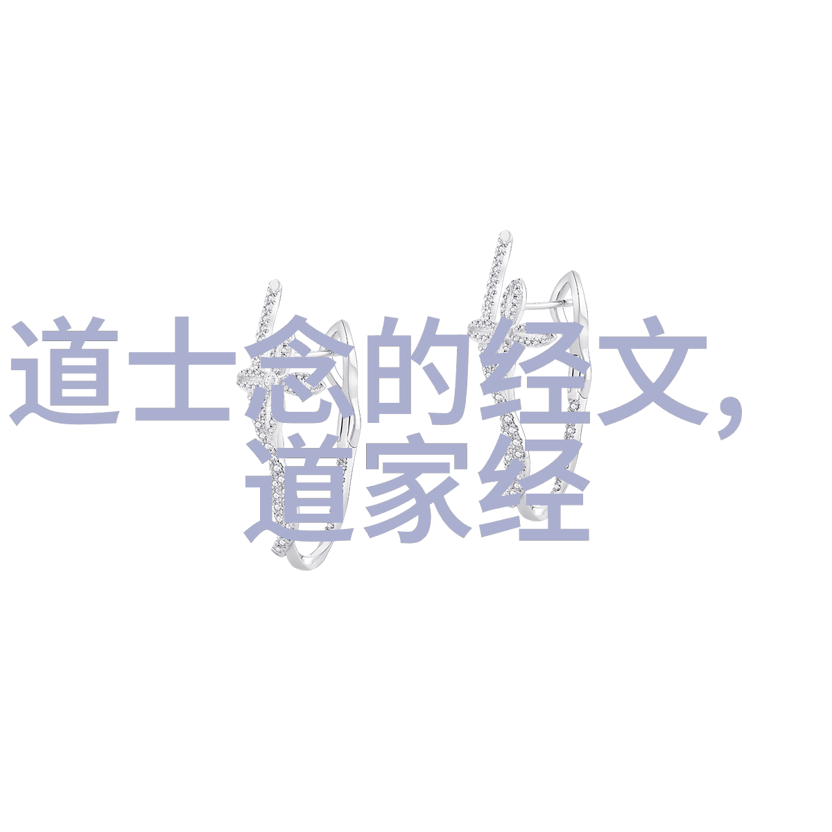 性恶论人类本性中的竞争与自私探究