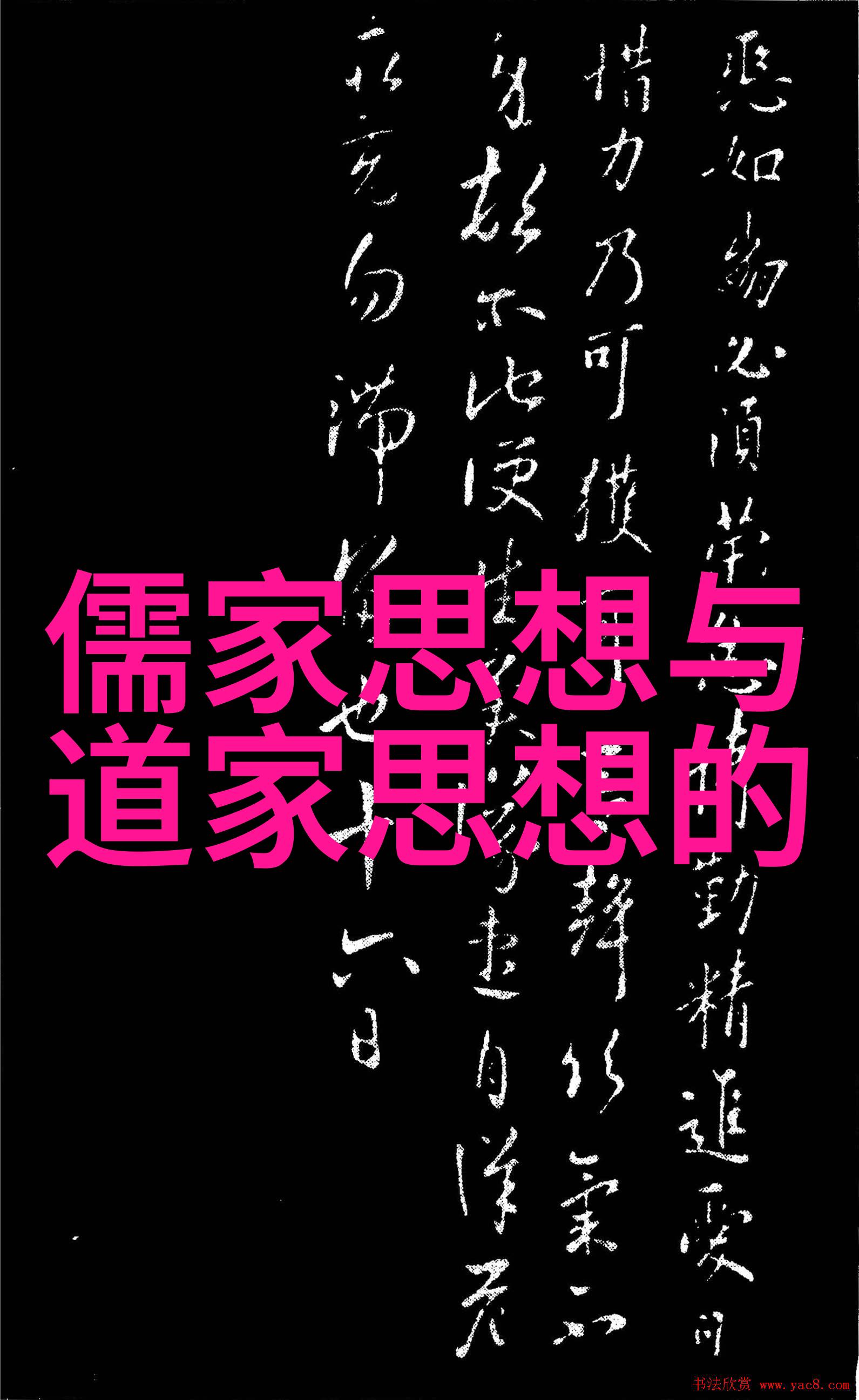 春风化雨女人化缘道观静谧养生须知