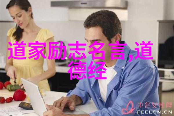 坚韧不拔的女性力量守护心灵的无欲境界