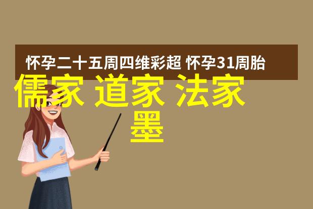 道教文化探秘女人开悟后身体变化之谜隐藏在古籍中的物品中待解答