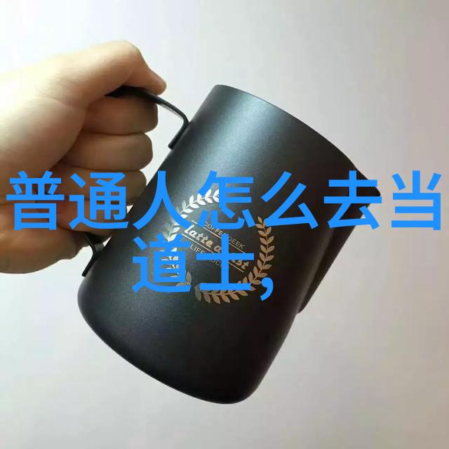 无欲之心坚如磐石