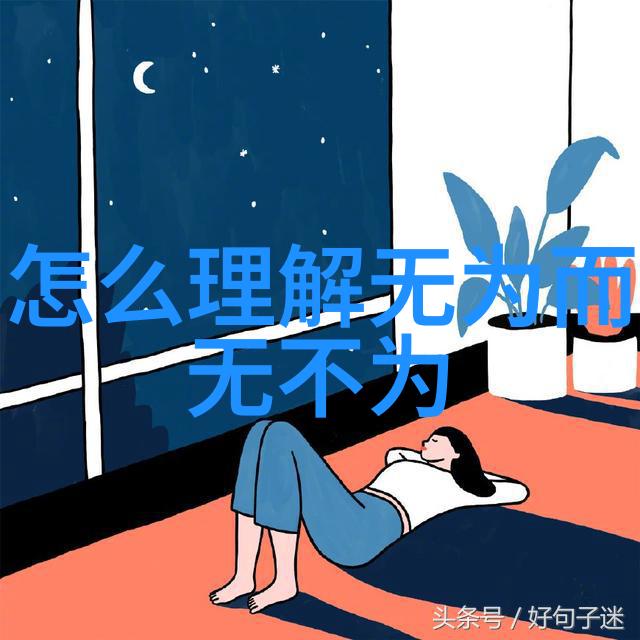 天地不仁以万物为刍狗悟在天成犹如科学与宗教间的辩证之舞伪科学如浮云不待人言自散