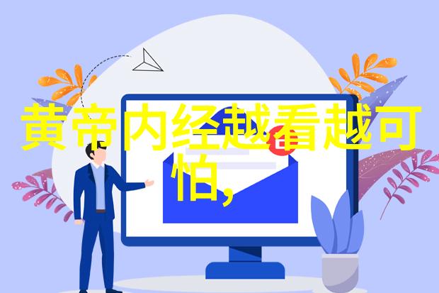 在道家代表思想中无欲则刚的含义是什么