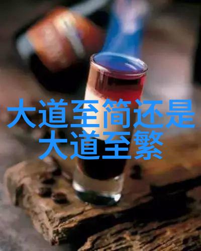 爱是罪恶探讨宗教对恋爱观的影响