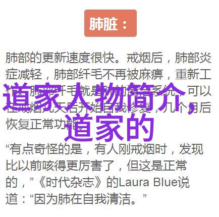 古籍秘文解谜道德经全文注音版的神秘第三行