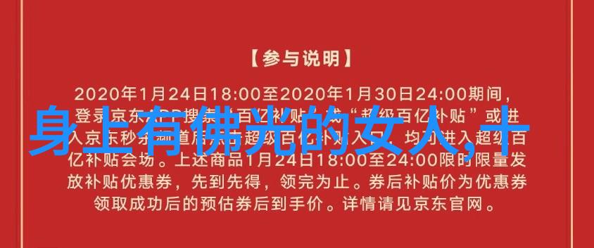 道家代表人物及作品揭秘古老智慧的传承者与杰作