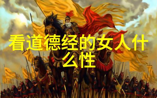 多元盛宴探索中国各民族的独特风俗文化