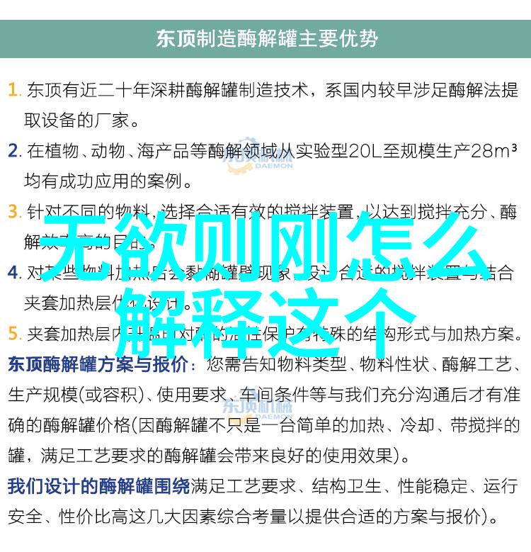 探索九字真言背后的哲学智慧实现个人成长