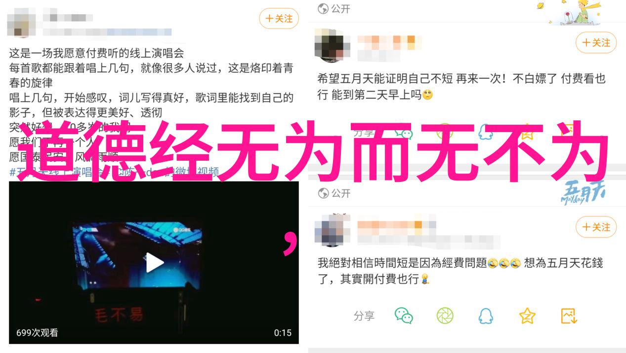 超越界限的文字游戏探索txt文件的未知领域