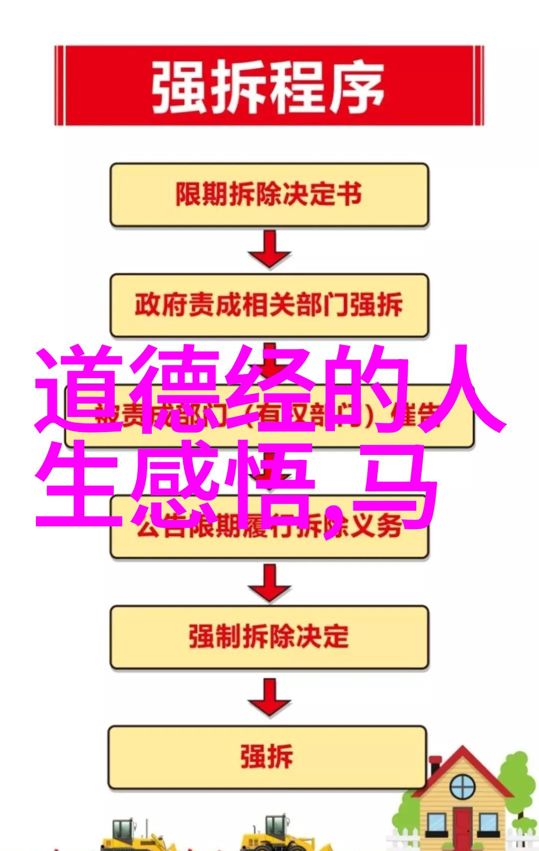 道教神仙体系-盘古开天辟地探索道教神仙的源起与传说