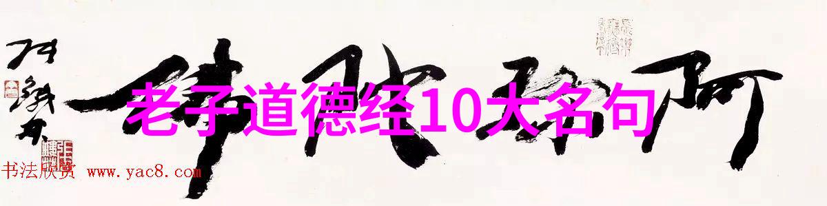 跨文化共融的舞台探索啦啦啦中国日本免费高清观看背后的艺术与文化