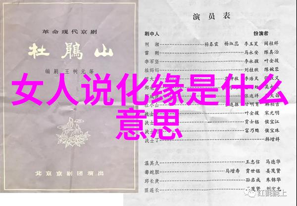 现代道教领袖如何在快节奏生活中保持内心平和