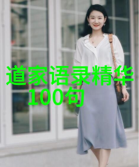 铁娘子的心路历程探索女人无欲则刚背后的意志与坚韧