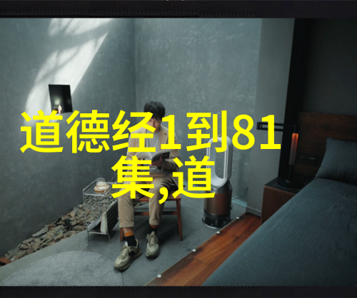 道家文化的精髓神霄派创始人王文卿