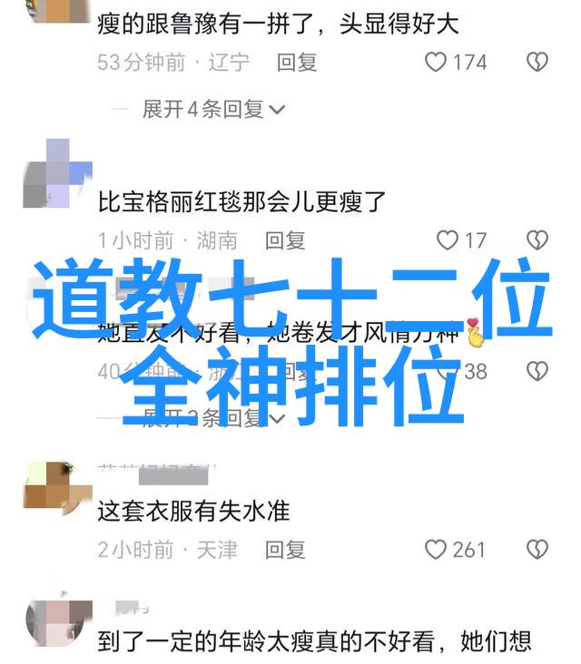 道德经全文和译文中国古代哲学经典的智慧与启示